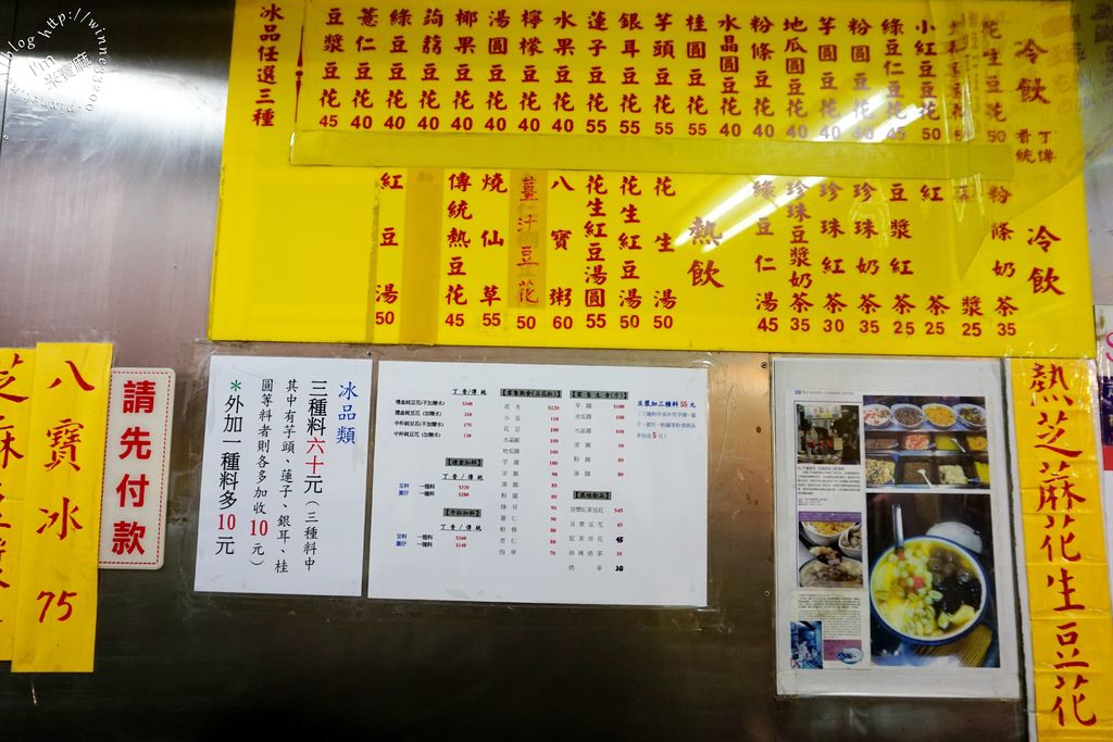 台北美食 布丁口感的丁香豆花一吃就喜歡 晴光商圈甜湯好選擇 米寶麻幸福滿載 痞客邦 台北美食 布丁口感的丁香豆花一吃就喜歡 晴光商圈甜湯好選擇 米寶麻幸福滿載 痞客邦