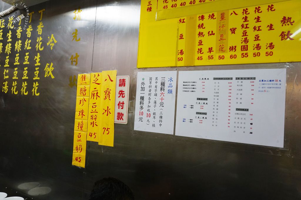 台北美食 布丁口感的丁香豆花一吃就喜歡 晴光商圈甜湯好選擇 米寶麻幸福滿載 痞客邦 台北美食 布丁口感的丁香豆花一吃就喜歡 晴光商圈甜湯好選擇 米寶麻幸福滿載 痞客邦