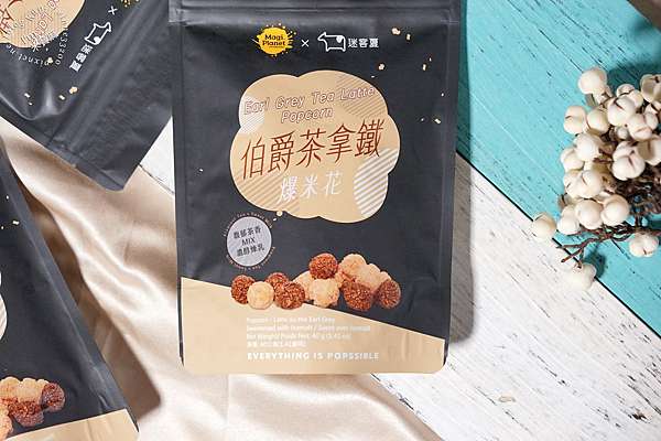 爆米花(迷克夏伯爵茶拿鐵)