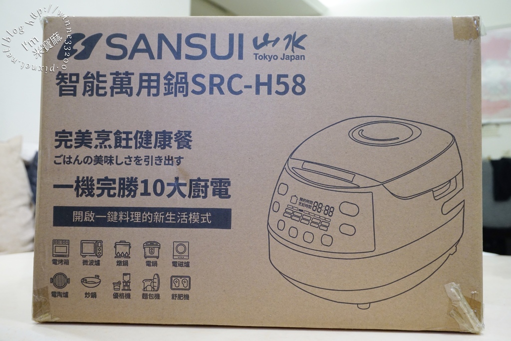 SANSUI山水智能萬用鍋SRC-H58┃一機完勝十大廚電。雙重溫控、均勻加熱。SGS檢驗合格。還可以當舒肥機 SANSUI山水智能萬用鍋SRC-H58