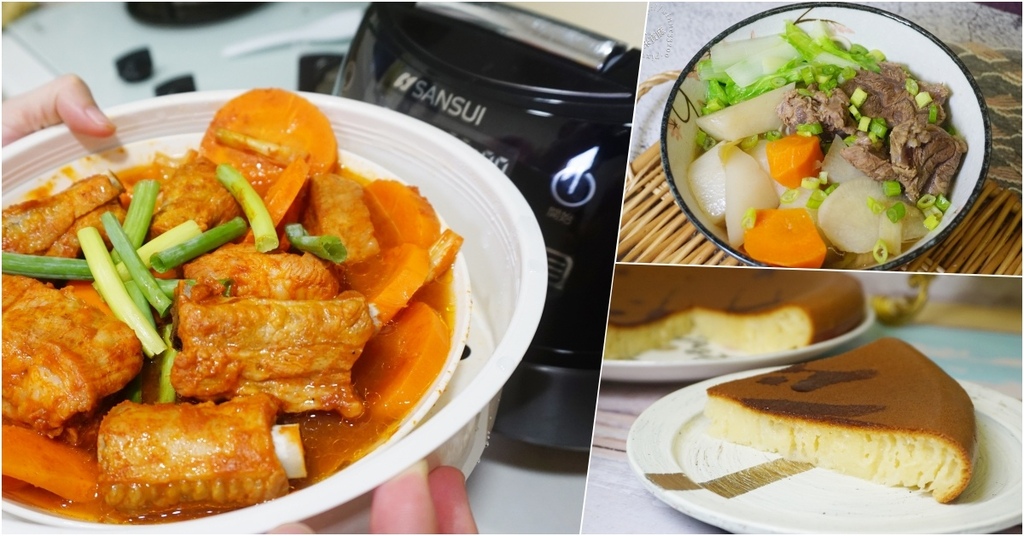 SANSUI山水智能萬用鍋SRC-H58┃一機完勝十大廚電。雙重溫控、均勻加熱。SGS檢驗合格。還可以當舒肥機 SANSUI山水智能萬用鍋SRC-H58