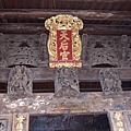馬公天後宮