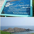 七美望夫石