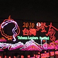 IMG_4247.JPG
