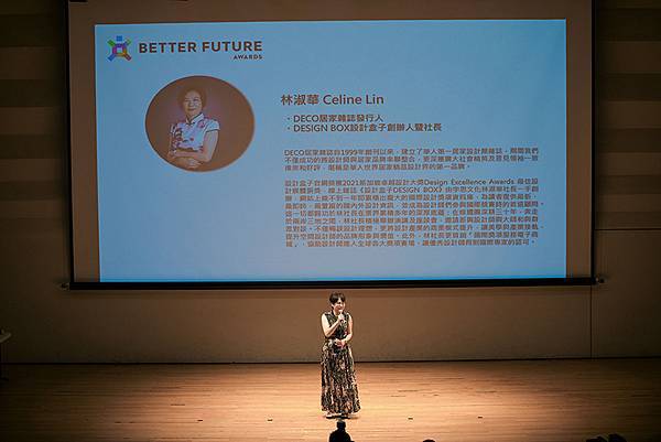 創意美學交匯在此 2023 BETTER FUTURE全球城