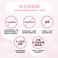 DePure私密精萃凝膠2-1.jpg