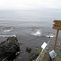日本稚內 利尻島 寢熊岩