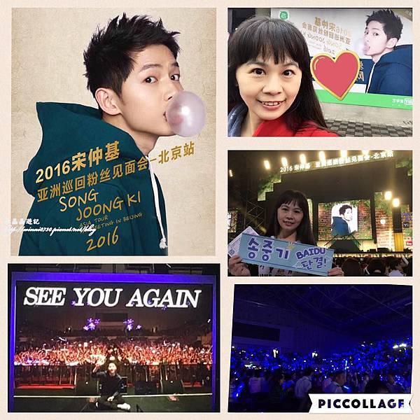 20160514宋仲基北京見面會 (14).jpg
