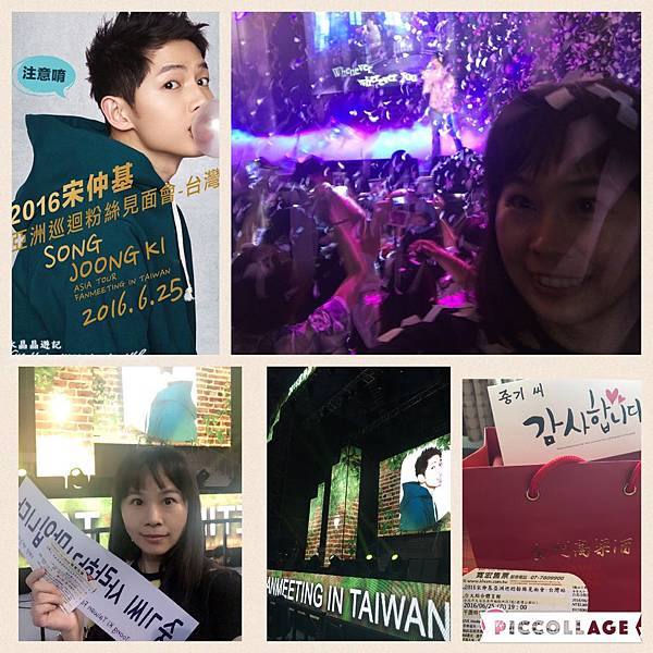 宋仲基台灣見面會 (32).JPG