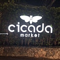 cicada market.JPG