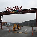 Rail Park 鐵道自行車 (11).JPG