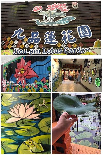 九品蓮花園1.jpg