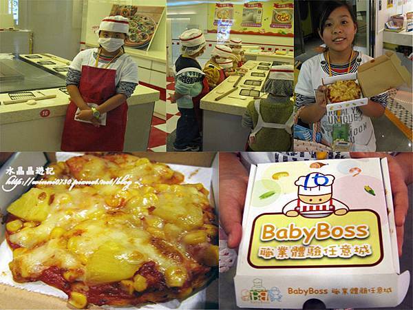 Baby Boss 小職業2.jpg