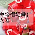 2011-01-09 08.23.05.jpg