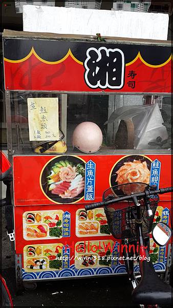 湘壽司 湘壽司
