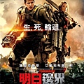 EDGE OF TOMORROW