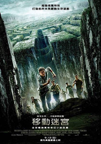 The Maze Runner