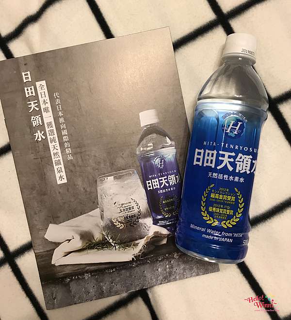 徵文 世界四大奇蹟名水 來自九州的奇蹟名水 日田天領水 膳食纖維茶 Hello Winni 痞客邦 徵文 世界四大奇蹟名水 來自九州的奇蹟名水 日田天領水 膳食纖維茶 Hello Winni 痞客邦