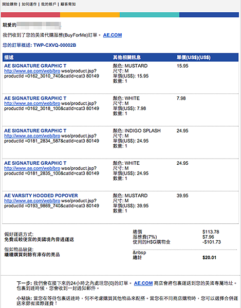 螢幕快照 2012-08-16 上午12.49.30