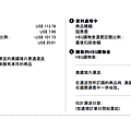 螢幕快照 2012-08-23 下午11.48.19