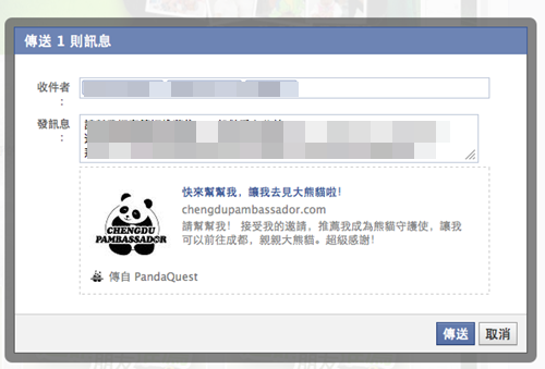 螢幕快照 2012-09-17 下午9.58.30