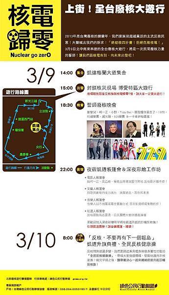 581659_142376059262602_710061096_n