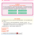 螢幕快照 2014-03-20 下午11.45.57