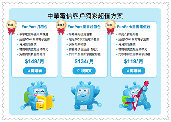 螢幕快照 2014-08-20 上午10.45.28.png