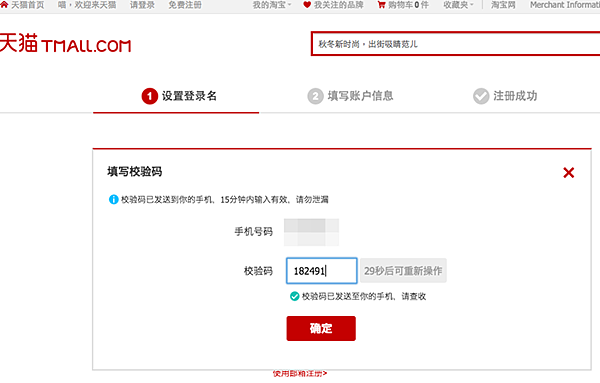 螢幕快照 2014-10-17 下午6.49.06.png