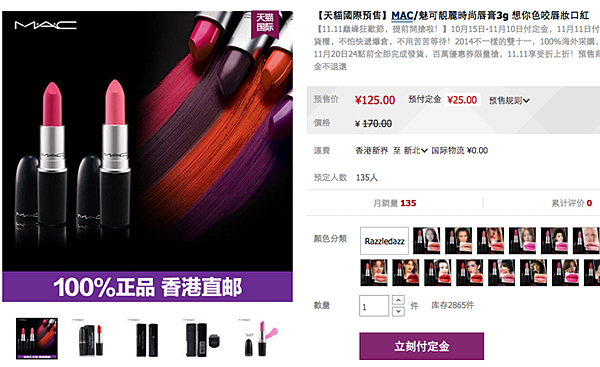 螢幕快照 2014-10-17 下午7.58.29.png