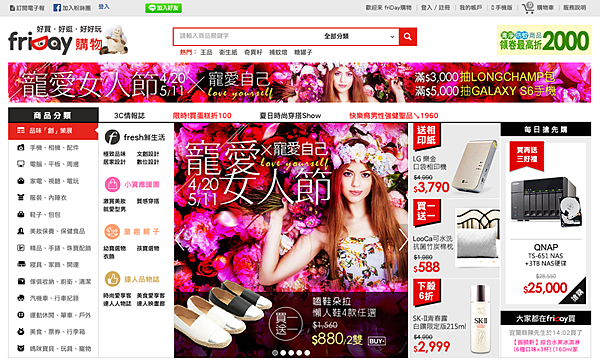 螢幕快照 2015-04-21 下午8.25.40.png