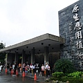 P1260296.JPG