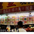 2009 05 14-46花蓮.JPG