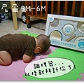 丹尼爾5M-6M