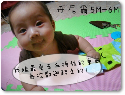 丹尼爾5M-6M