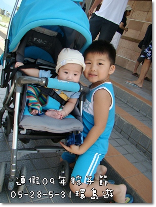 粽子節連假---Day2