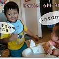 丹尼爾6m-7m