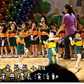 畢業典禮表演