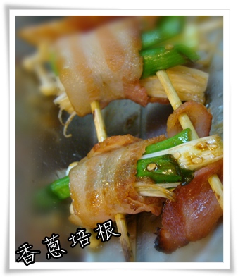 樹林美食-烤老大