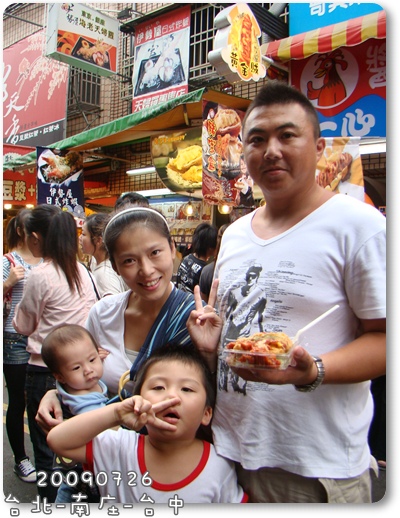 南庄-台中半日遊