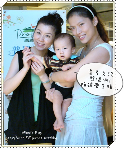 普羅拜爾優格部落客聚會