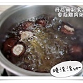 丹8m-9m副食品"香菇雞肉粥"