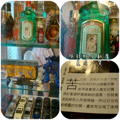 高雄左營。友之美居