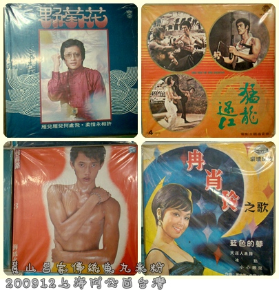 員山呂家魚丸米粉