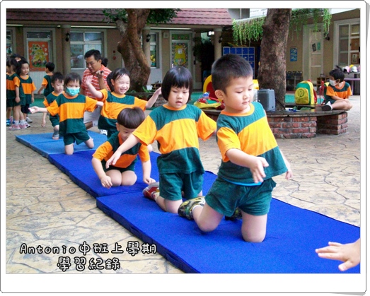 Antonio中班上學期紀錄