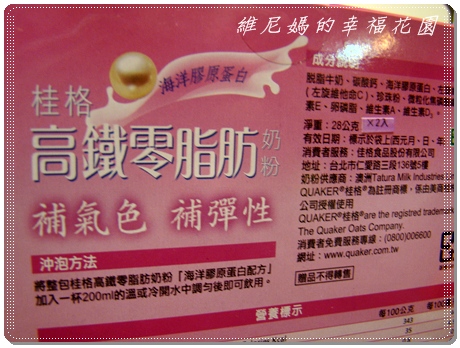 第四次產檢+麗嬰房贈品