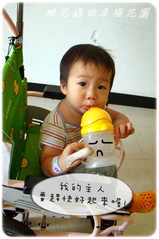 0415-0419發燒住院