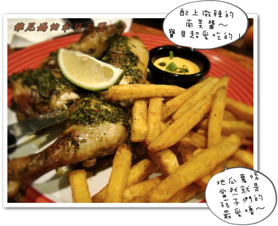 T.G.I Friday's試吃新菜