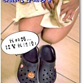 Crocs-安是狠腳色