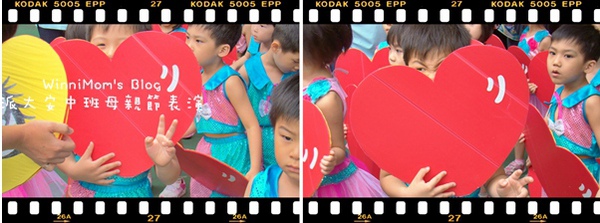 中班母親節表演活動